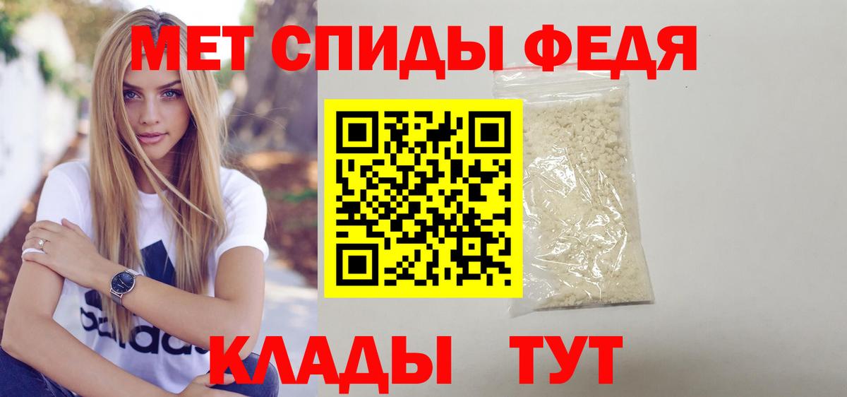 Кингисепп  АМФ 97%  АМФЕТАМИН  Вход с VPN 
