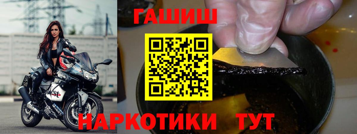 ГАШ VHQ Кингисепп