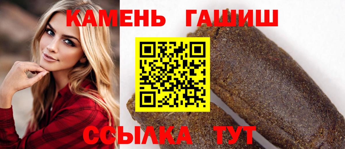 ГАШИШ Cannabis  Вход с VPN  Гашиш ice o lator  купить закладку  Кингисепп 