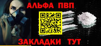 бутират Краснодар