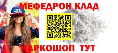 скорость Краснокаменск