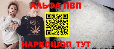 бутират Краснодар