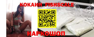 бутират Краснодар