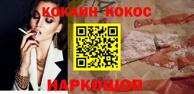 скорость Краснокаменск