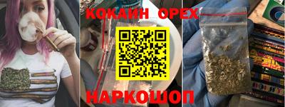 скорость Краснокаменск