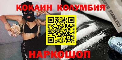 молекула духа Краснознаменск