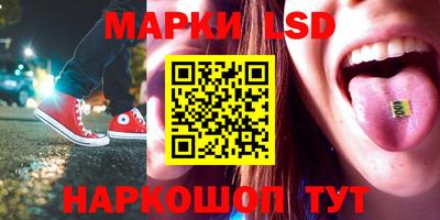 бутират Краснодар