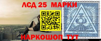 бутират Краснодар