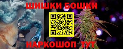 молекула духа Краснознаменск