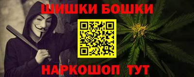 бутират Краснодар