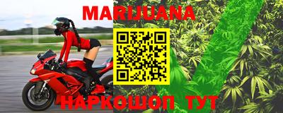 бутират Краснодар