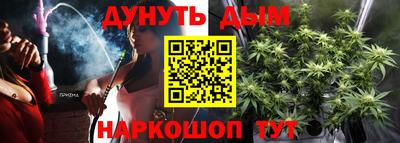 бутират Краснодар