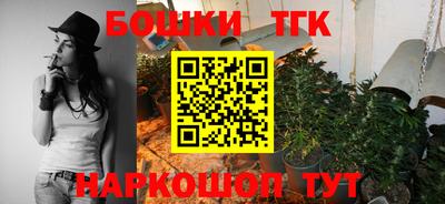бутират Краснодар