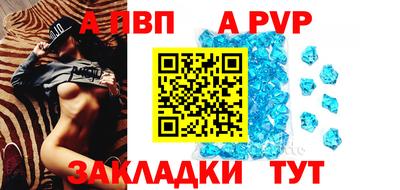 бутират Краснодар