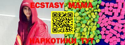молекула духа Краснознаменск