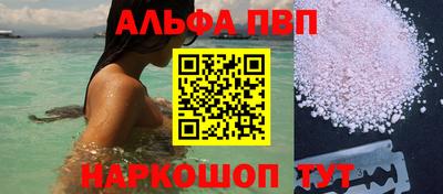 молекула духа Краснознаменск