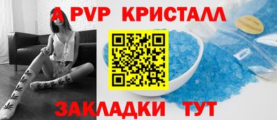 бутират Краснодар