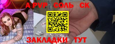 скорость Краснокаменск
