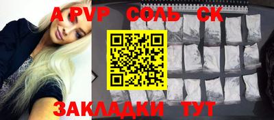 молекула духа Краснознаменск