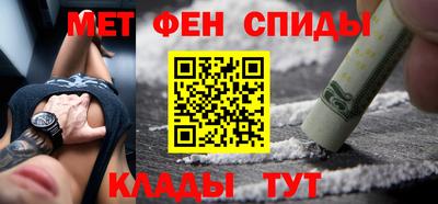 молекула духа Краснознаменск