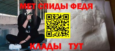 бутират Краснодар