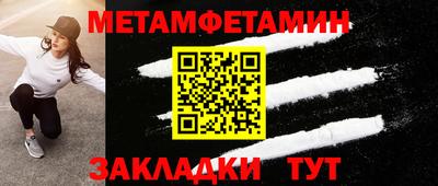 бутират Краснодар