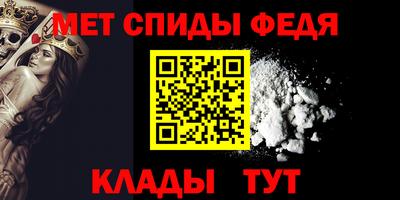 молекула духа Краснознаменск