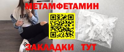 бутират Краснодар