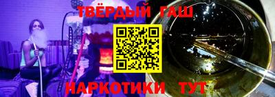 молекула духа Краснознаменск
