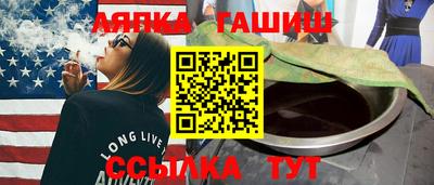 молекула духа Краснознаменск