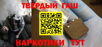 бутират Краснодар