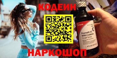 молекула духа Краснознаменск