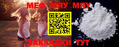 молекула духа Краснознаменск
