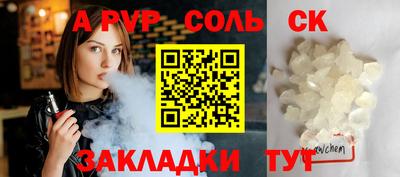 скорость Краснокаменск