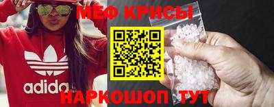 молекула духа Краснознаменск