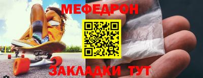 бутират Краснодар
