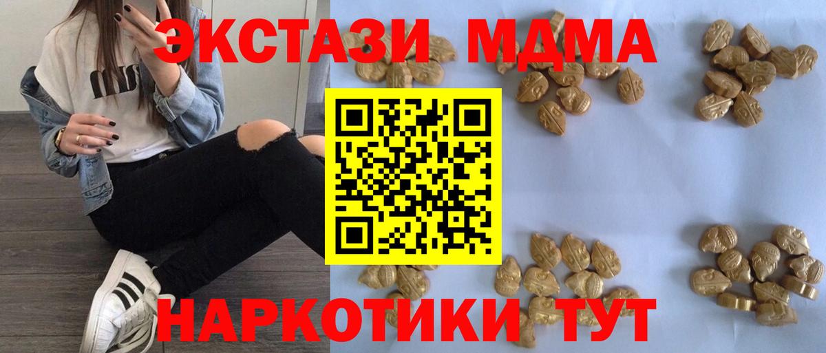 MDMA VHQ Кингисепп