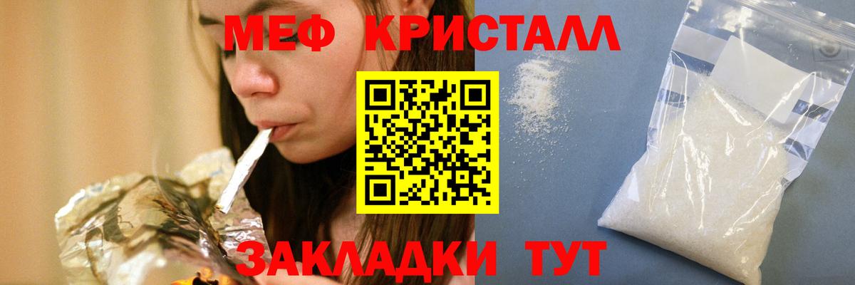 МАРИХУАНА  Cocaine  Меф МЯУ МЯУ кристаллы  Гашиш  Кингисепп  Вход с VPN 