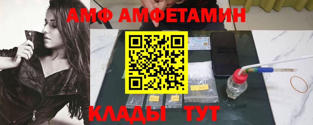 Первитин  Вход с VPN  Кингисепп  Первитин Methamphetamine 