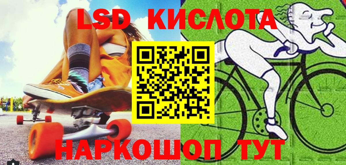 Кингисепп  Марки NBOMe 1500мкг  Марки N-bome  Марки NBOMe 1500мкг  Вход с VPN 