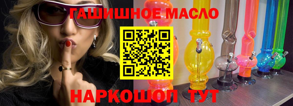 Дистиллят ТГК концентрат Кингисепп